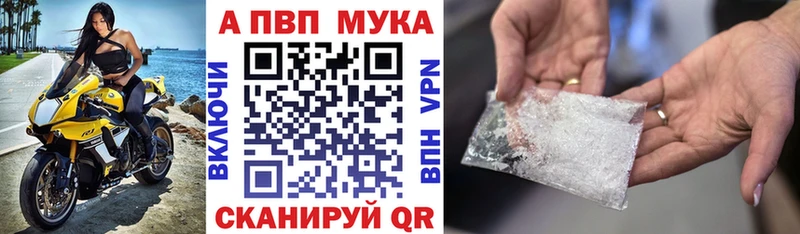 Какие есть наркотики Советск Гашиш  Каннабис  Псилоцибиновые грибы  АМФ  Кокаин  Codein  Alpha PVP  Меф мяу мяу 