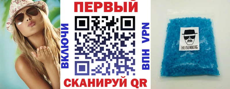 АМФ Premium Советск