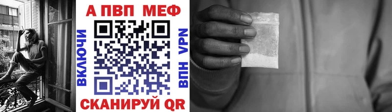 darknet телеграм  где купить наркоту  Советск  Alpha PVP Соль 