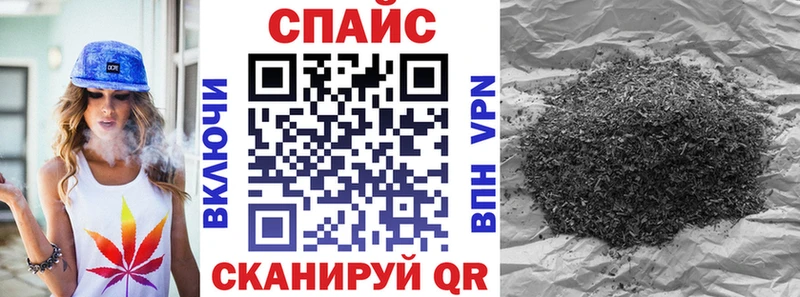 наркота  Советск  БУТИРАТ вода 