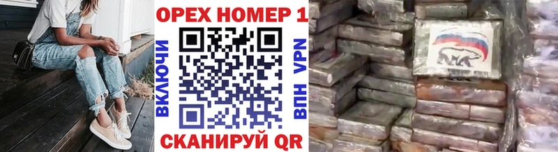 Cocaine Перу  где купить наркоту  Советск 