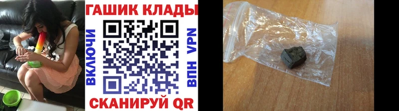 закладка  МЕГА tor  ГАШ Cannabis  Советск 