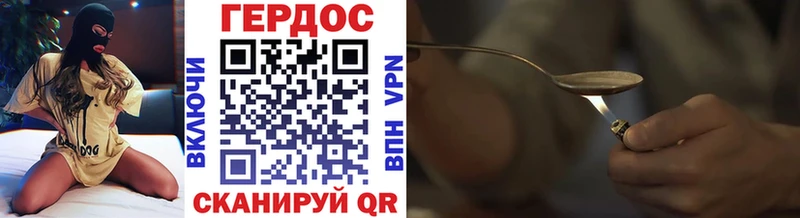 ГЕРОИН афганец  Советск 