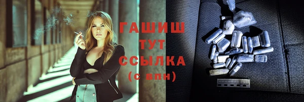 спайс Баксан