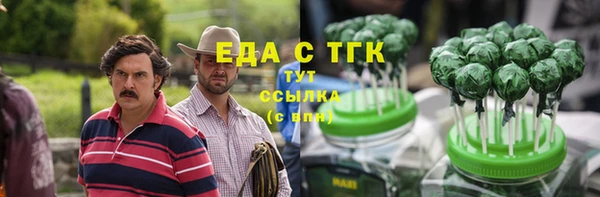 спайс Баксан