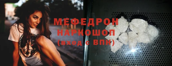 скорость mdpv Балахна
