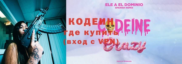 скорость mdpv Балахна