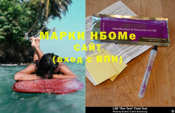 спайс Баксан