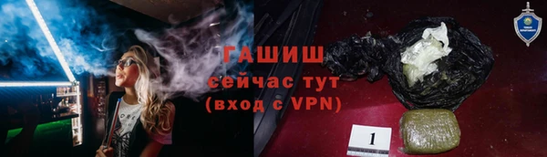 спайс Баксан