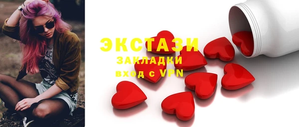 меф Балабаново