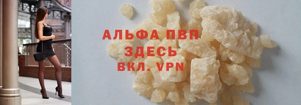 скорость mdpv Балахна