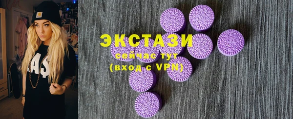 скорость mdpv Балахна