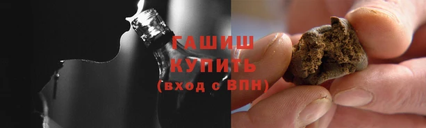 спайс Баксан