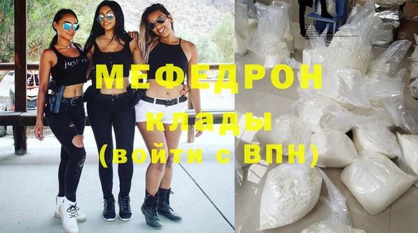 мдма Пересвет