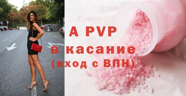 спайс Баксан
