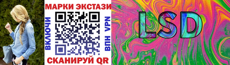 Марки NBOMe 1,8мг  даркнет сайт  кракен зеркало  Советск 