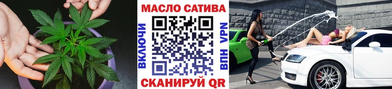 маркетплейс Telegram  Советск  ТГК вейп  MEGA зеркало 